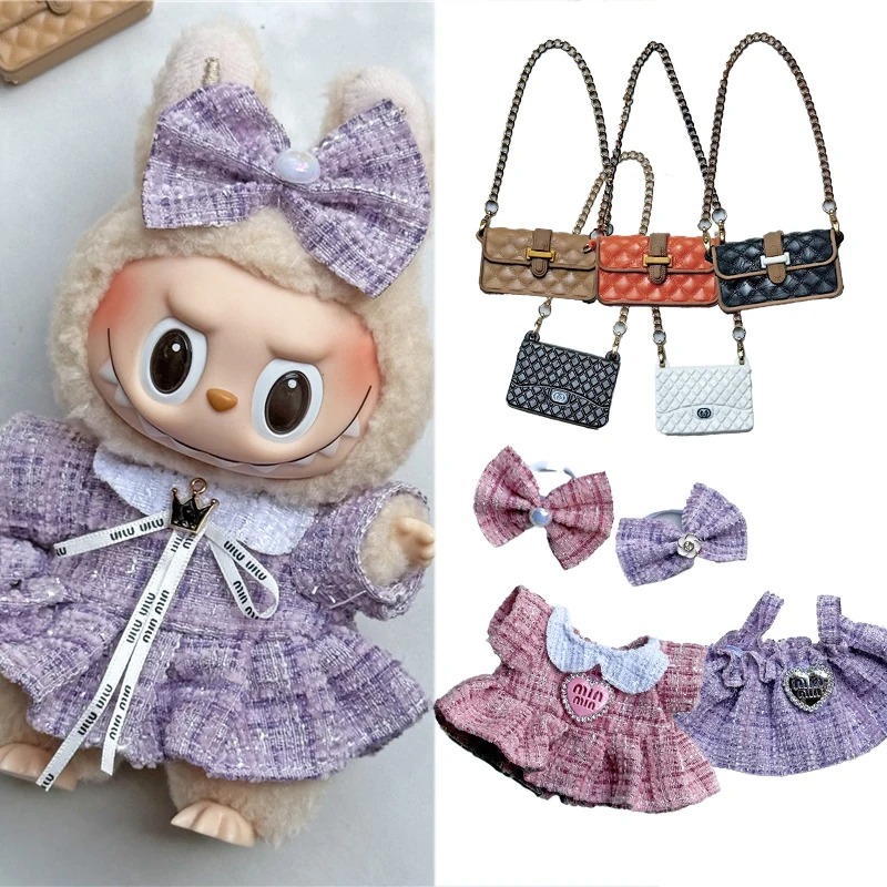 Baby Clothing - 15 17 см для куклы Labubu,
