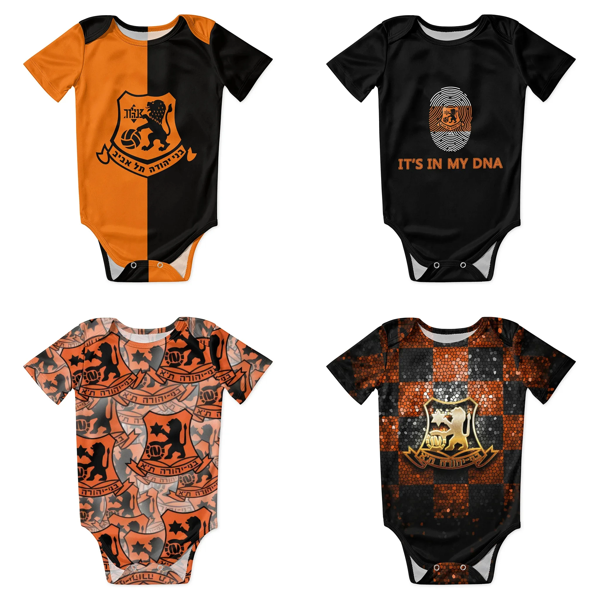 Bnei Yehuda Tel Aviv, детское  – обзор и цена Baby Clothing Brand