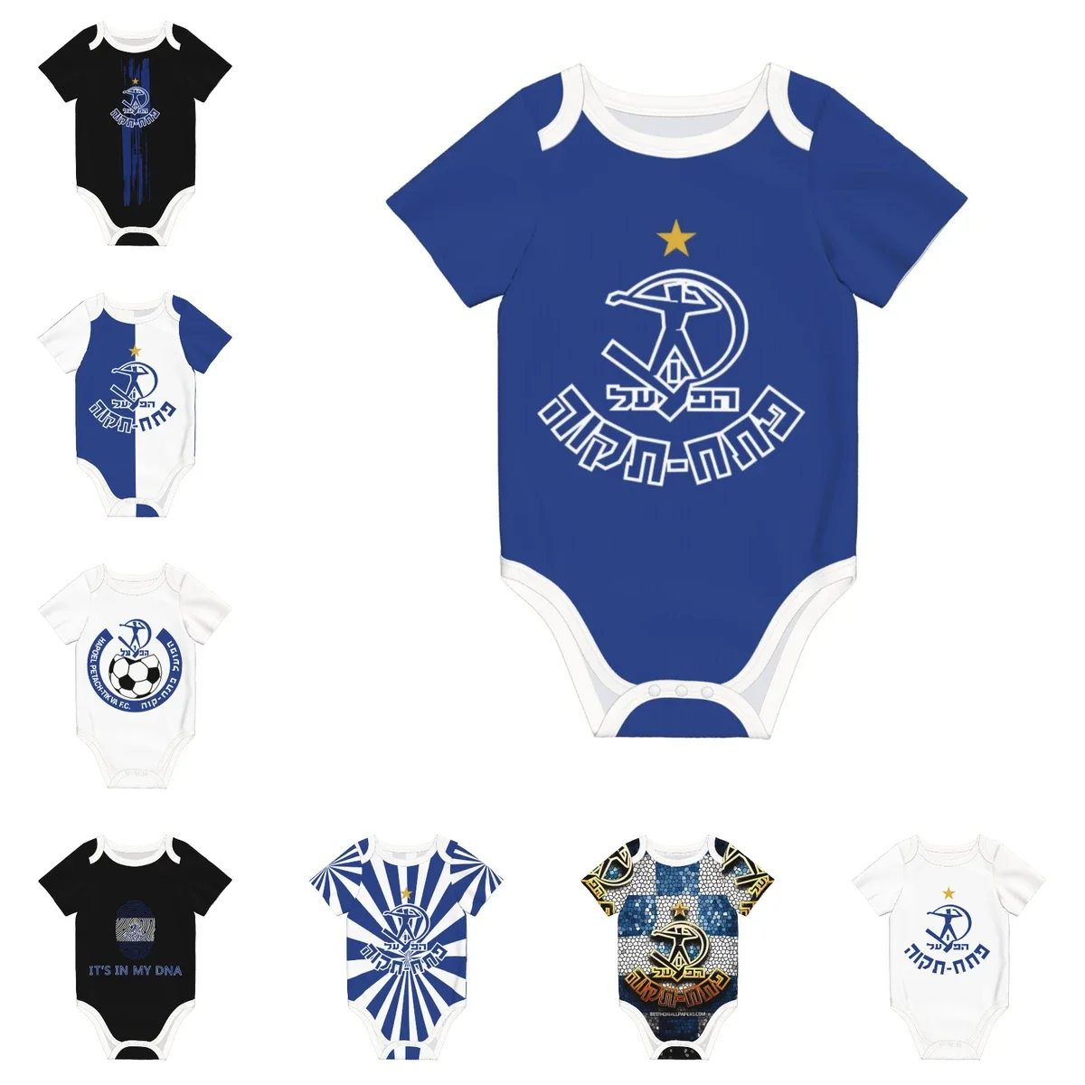 Hapoel Petah Tikva, детское бо – обзор и цена Baby Clothing Brand